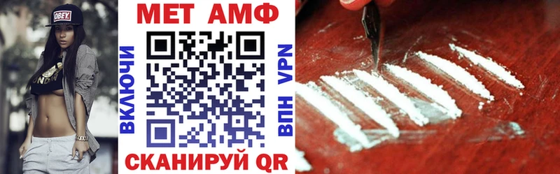 АМФЕТАМИН 97% Сим