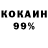 COCAIN Колумбийский Sotnikov V