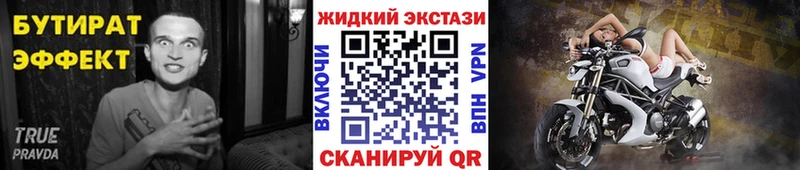 БУТИРАТ 1.4BDO  omg вход  Сим 