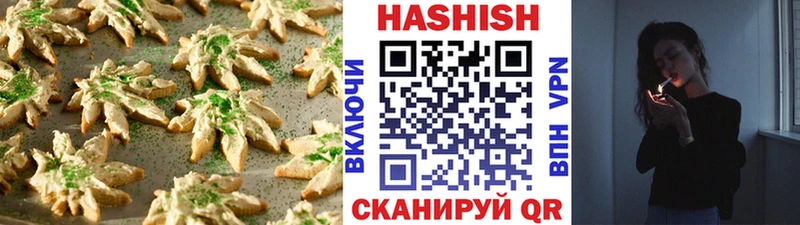 Canna-Cookies марихуана  Сим 