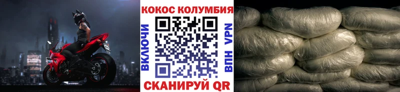 Cocaine Перу  Сим 