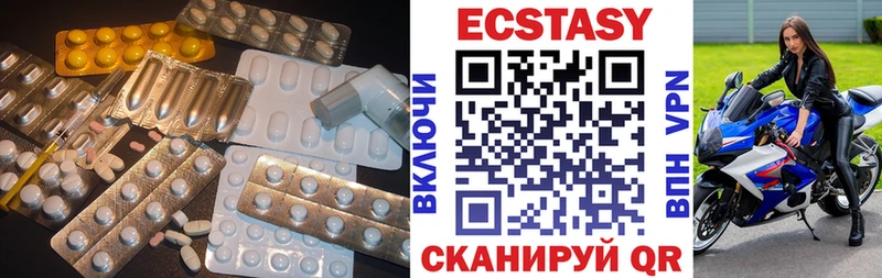 Экстази таблы  Сим 