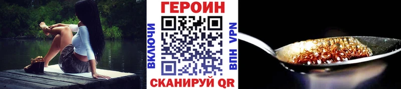 Героин герыч OMG сайт Сим