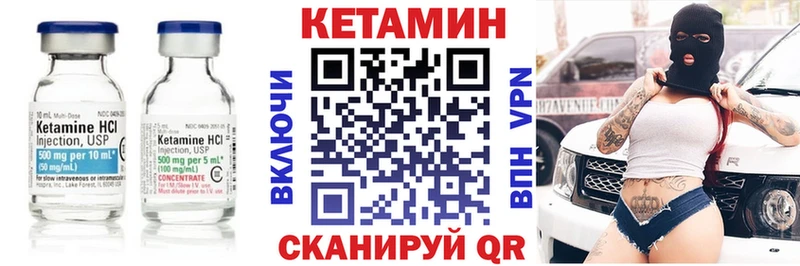 КЕТАМИН ketamine  omg ONION  Сим 