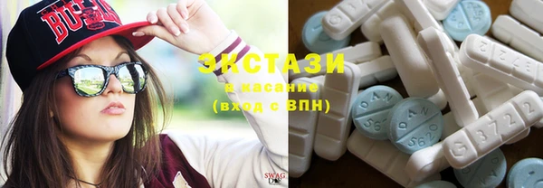 сатива Алексеевка