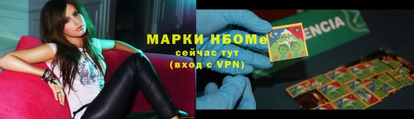скорость mdpv Алексин