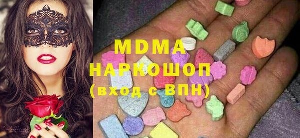 скорость mdpv Алексин