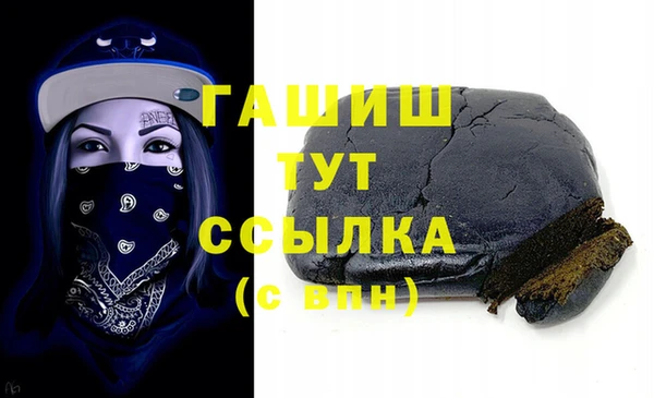 кокаин VHQ Покровск
