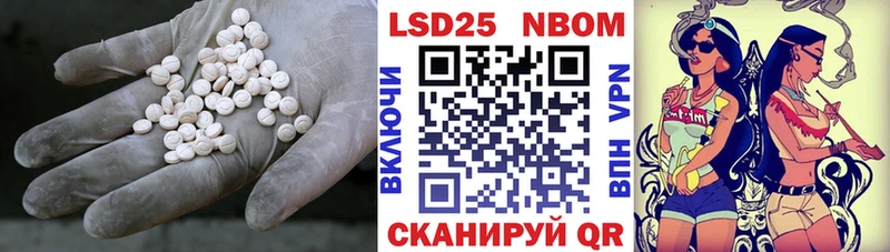 ЛСД экстази кислота  магазин продажи наркотиков  сайты даркнета наркотические препараты  Сим 