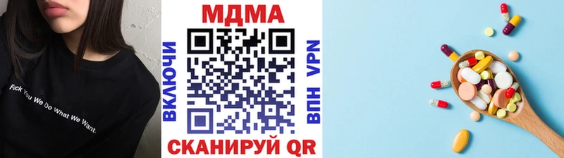 MDMA Molly Сим