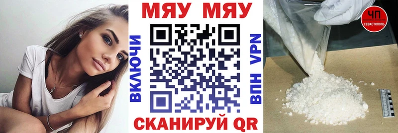 цены наркотик  Сим  МЕФ VHQ 