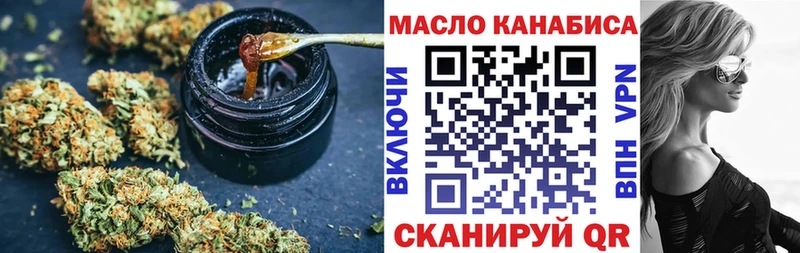 Дистиллят ТГК вейп с тгк  магазин продажи   Сим 