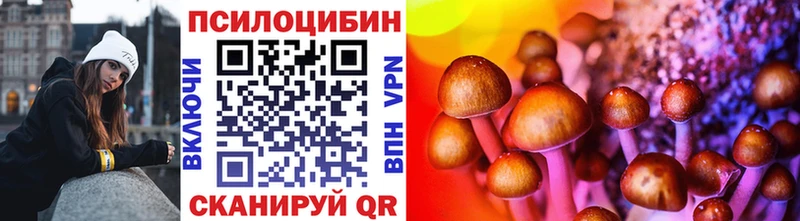 ссылка на мегу ТОР  Сим  Галлюциногенные грибы ЛСД 